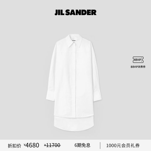 长袖衬衫连衣裙JILSANDER