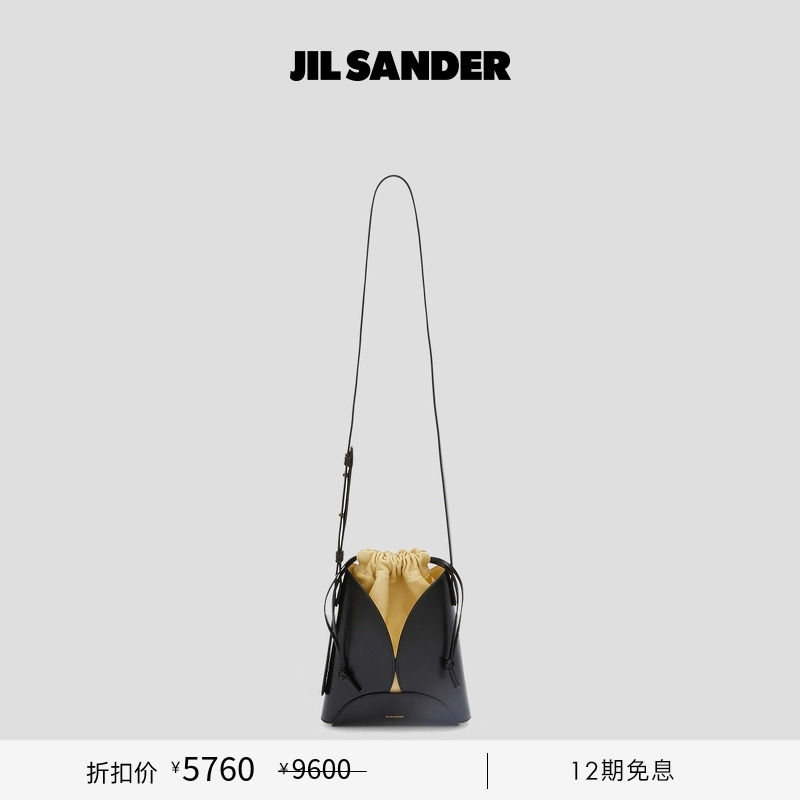 ELLIPSE小号皮革斜挎包