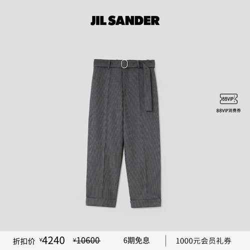 绵羊毛格纹长裤JILSAMDER