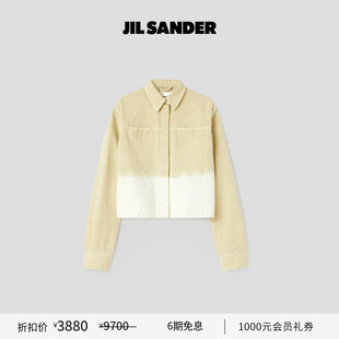 SANDER JIL 秋冬女士 棉质长袖 外套 牛仔短款 甄选折扣