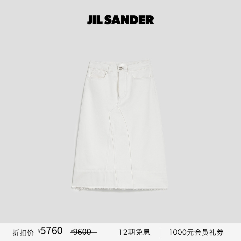 【甄选折扣】JIL SANDER 2025新品女士 棉质中长款半身牛仔裙