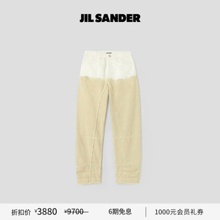 秋冬女士 SANDER JIL 棉质牛仔长裤 甄选折扣