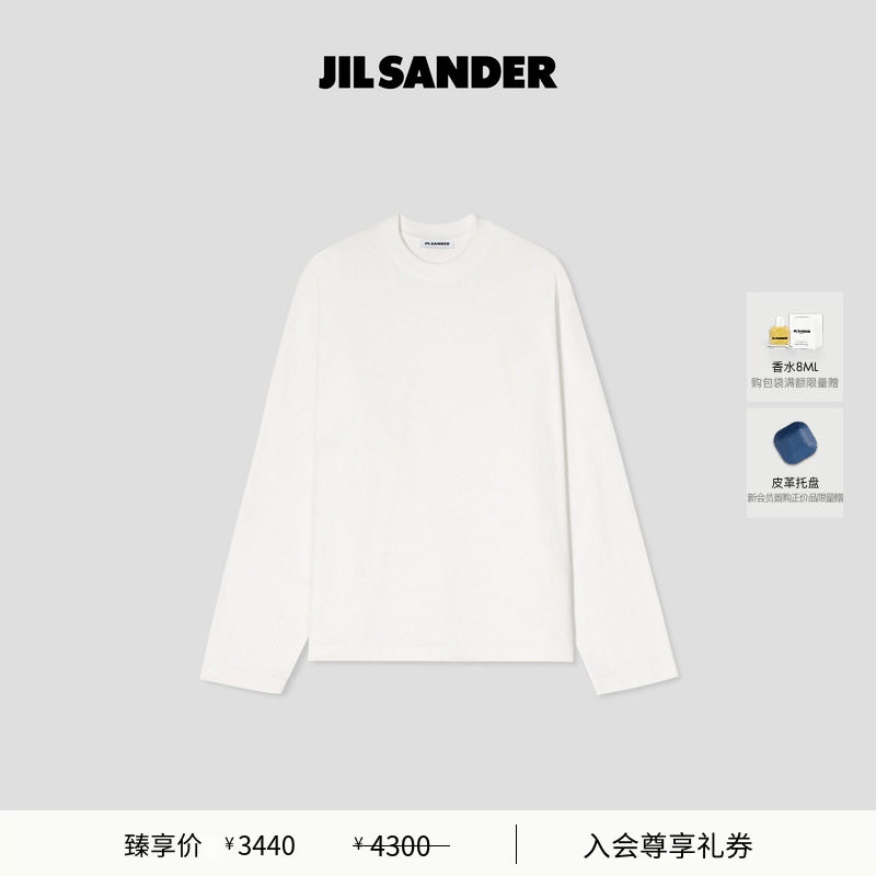 【秋冬新品】JIL SANDER 新品男士侧边印花LOGO棉质圆领长袖T恤