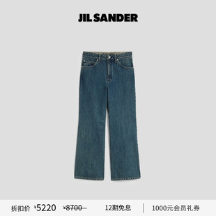 甄选折扣 女士 JIL 2025新品 牛仔喇叭九分裤 SANDER