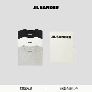 SANDER T恤三件装 新品 棉质短袖 男士 JIL