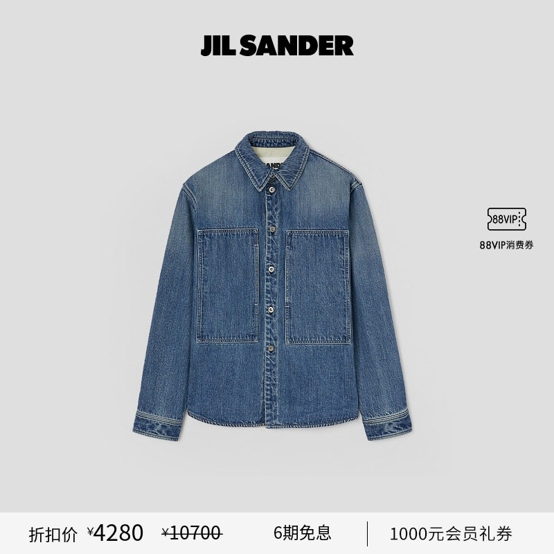 长袖牛仔衬衫JILSANDER