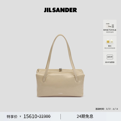 【甄选首降】JIL SANDER女士GOJI SOFT小号羊皮革单肩包