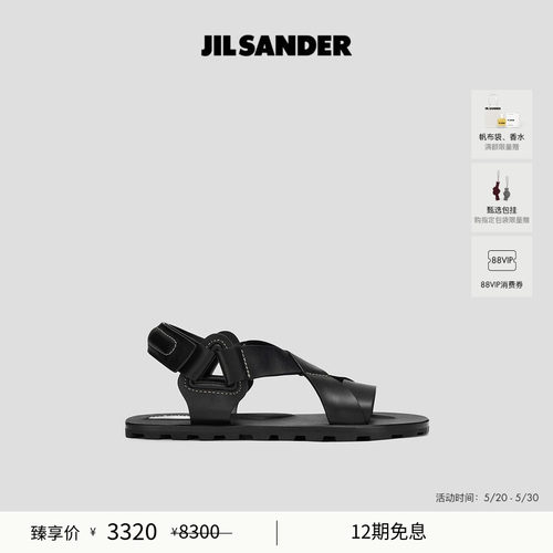 牛皮革平底凉鞋JILSANDER