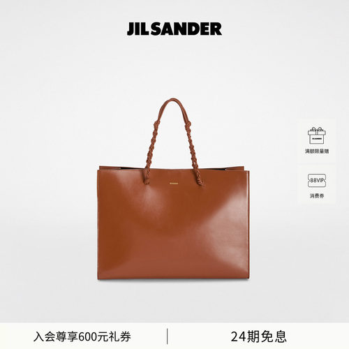 【七夕礼物】JIL SANDER女士Tangle牛皮革托特包