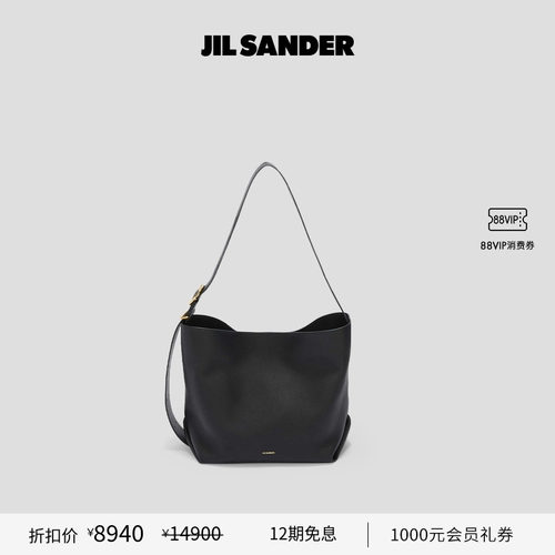 Folded小号皮革托特包JILSANDER