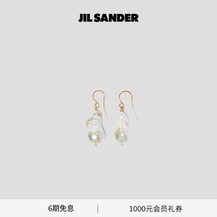 女士 SANDER JIL GRAINY耳环 新年礼物