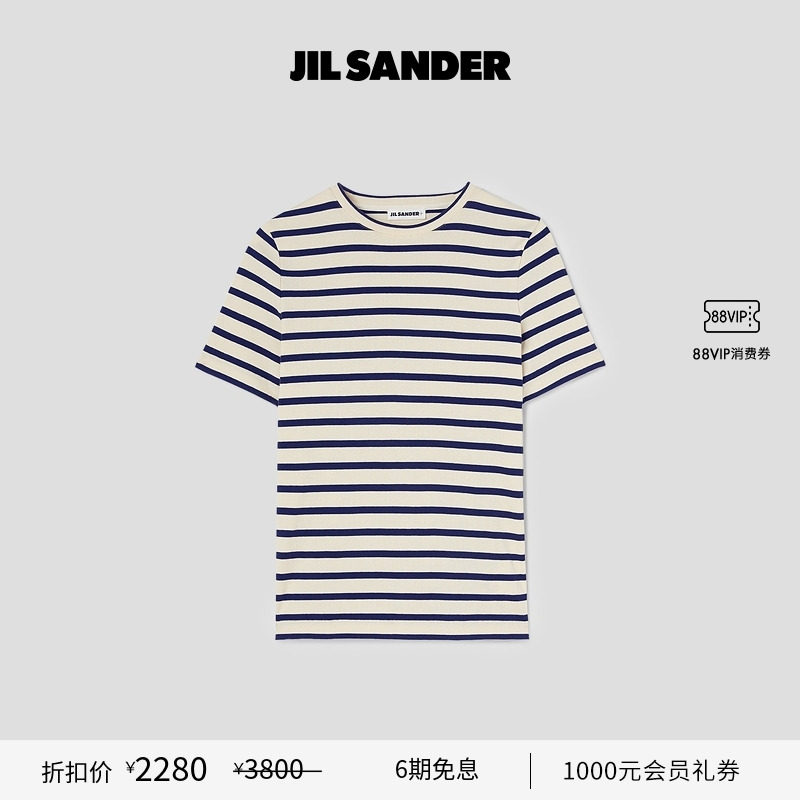 圆领短袖T恤JilSander