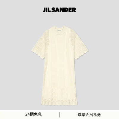 【早春新品】JIL SANDER新品女士棉质短袖镂空针织连衣裙
