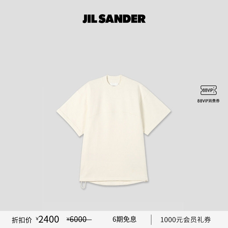 棉质短袖T恤JilSander男士T恤