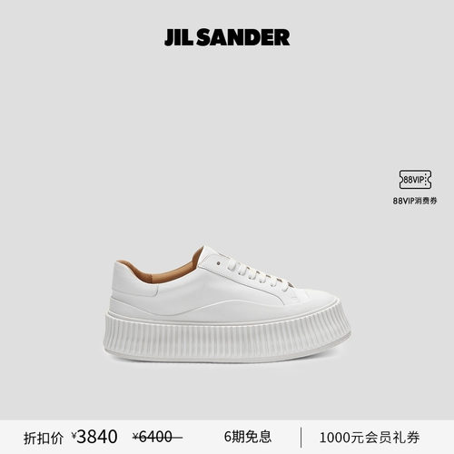 【甄选折扣】JIL SANDER 女士 低帮厚底系带牛皮革饼干鞋小白鞋