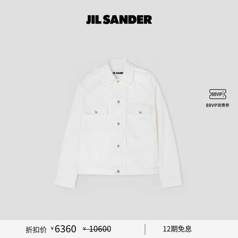 棉质牛仔夹克JILSANDER