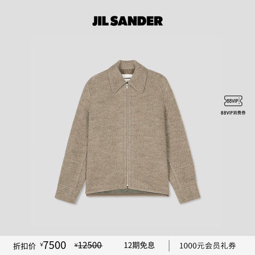 绵羊毛夹克外套JILSANDER