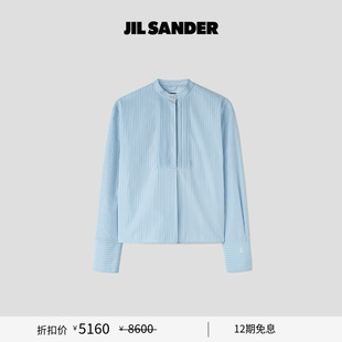 女士 SANDER JIL THURSDAY棉质衬衫 甄选折扣