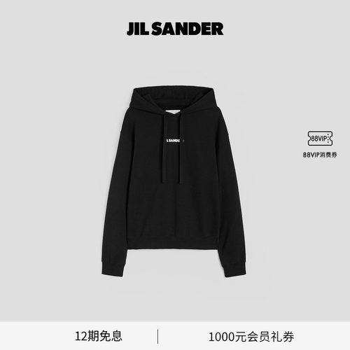 棉质连帽长袖卫衣JILSANDER