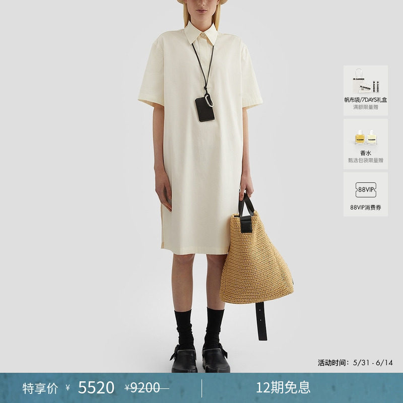 棉质衬衫短袖连衣裙JILSANDER