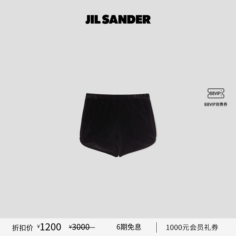 女士短裤JilSander日常