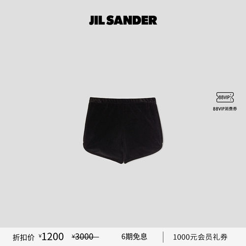 女士短裤JilSander日常