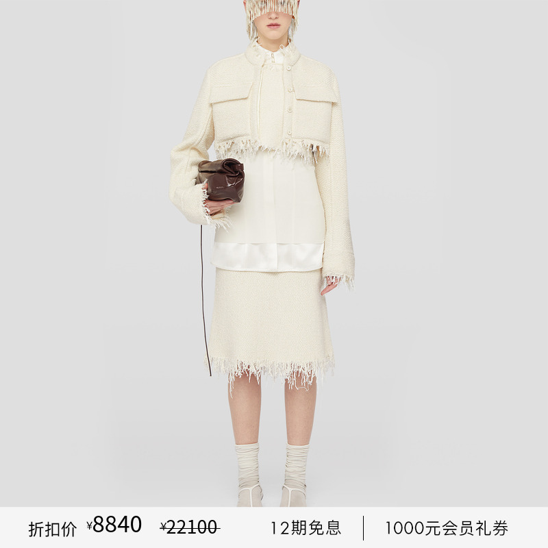 【甄选折扣】JIL SANDER 女士  流苏半裙