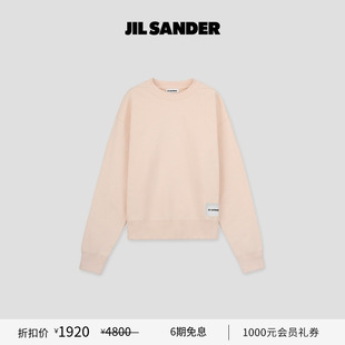 甄选折扣 棉质长袖 JIL 女士 卫衣 SANDER