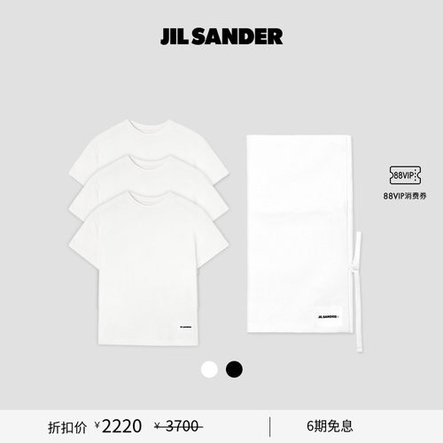LOGO圆领短袖JilSander