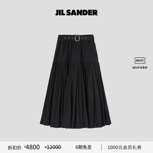 甄选折扣 长款 JIL 女士 棉质百褶半身裙 SANDER