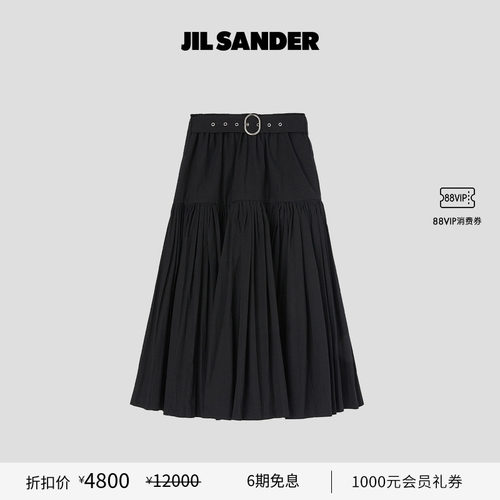 女士百褶半身裙JilSander