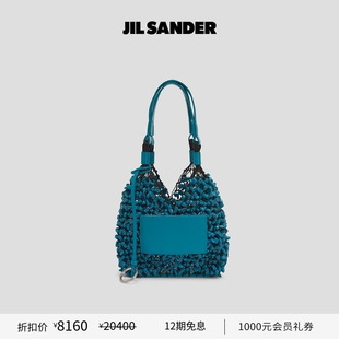 女士 SANDER JIL BEADS小号手提包 新年礼物