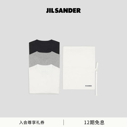 【秋冬新品】JIL SANDER 新品男士棉质圆领长袖三件套T恤