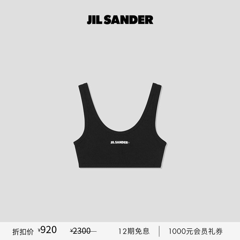 女士泳装JilSander泳衣