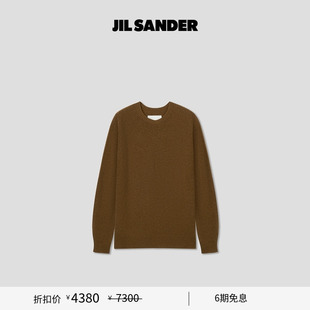 SANDER JIL 男士 绵羊毛长袖 毛衣 圆领针织衫 甄选折扣