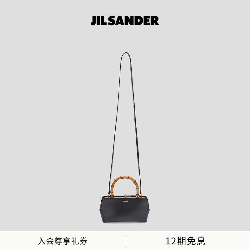 JIL SANDER女士GOJI迷你枸杞新中式竹节斜挎包