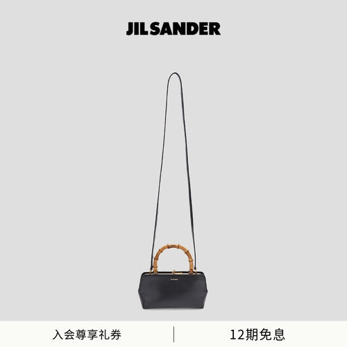 斜挎包竹节JilSander迷你