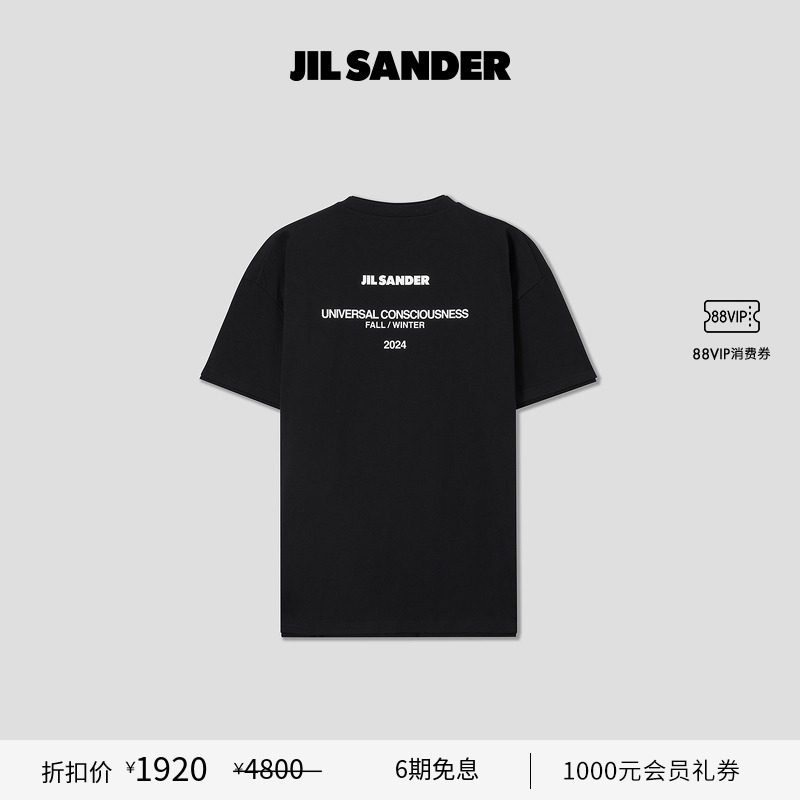 棉质短袖T恤JILSANDER