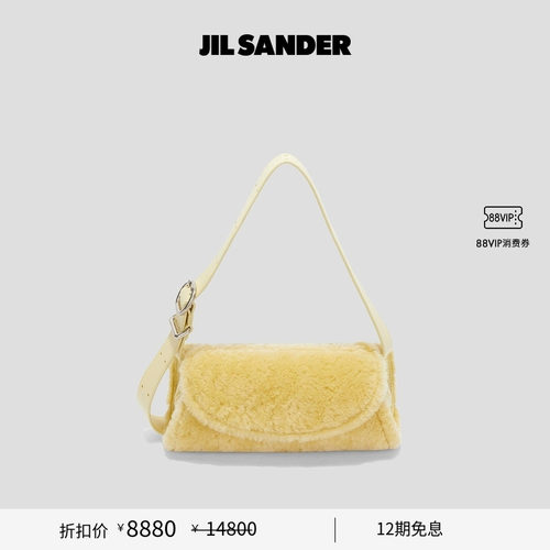 【双旦送礼】JIL SANDER CANNOLO迷你腋下圆筒包