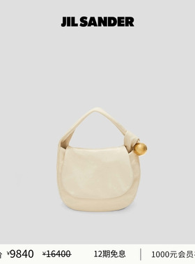 【新年礼物】JIL SANDER 女士 SPHERE皮革背提包