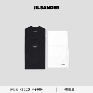 SANDER 男士 经典 三件装 JIL 圆领短袖 T恤 甄选折扣