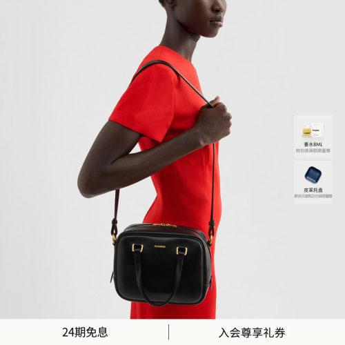 【秋冬新品】JIL SANDER新品女士Vision小号羊皮革斜挎包