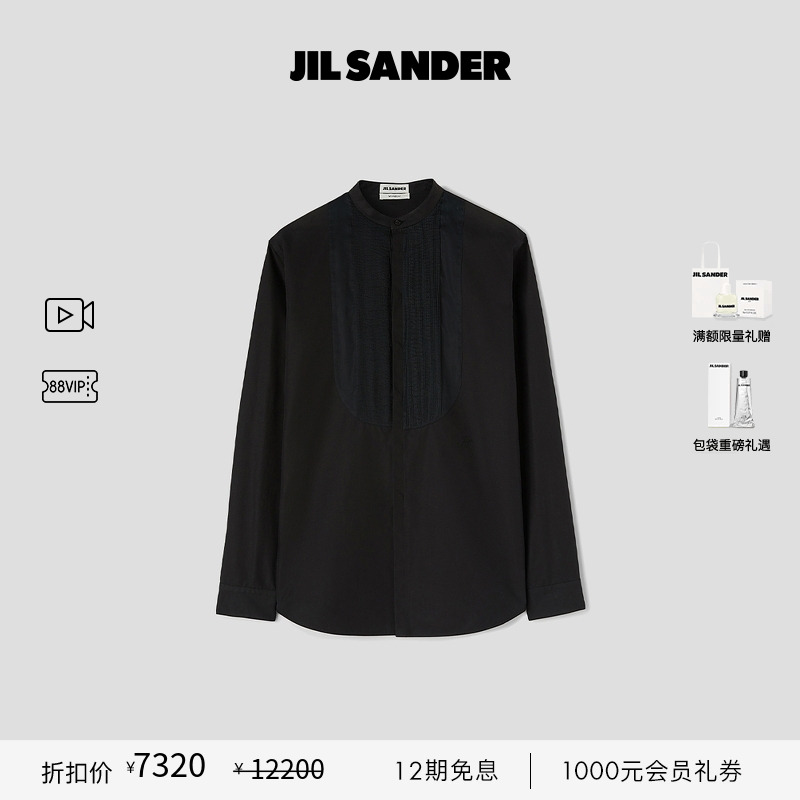 长袖黑色衬衫JilSander女士