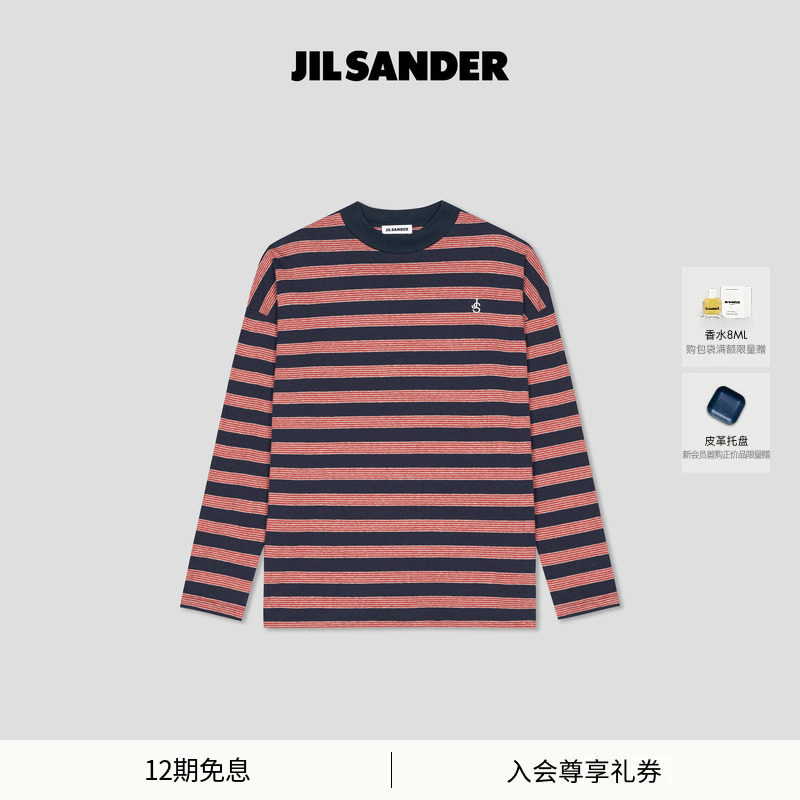 【秋冬新品】JIL SANDER新品男士棉质条纹长袖T恤