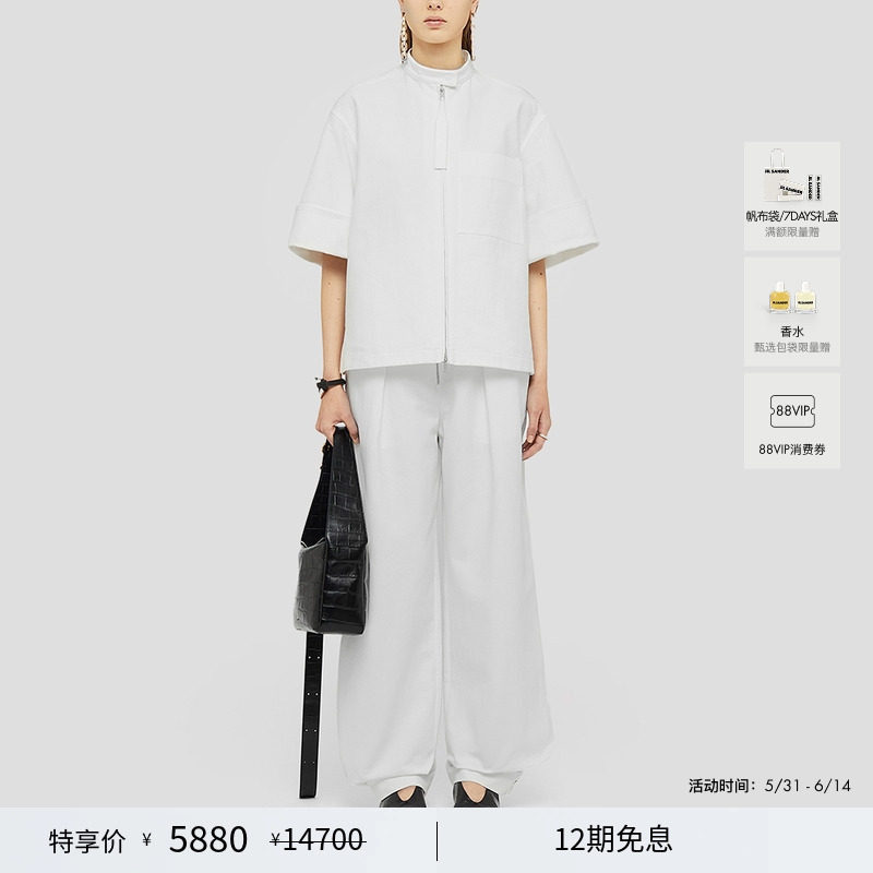 【季末特享】JIL SANDER 女士 棉质短袖白色短款立领夹克外套