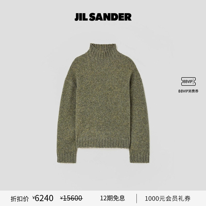 【甄选折扣】JIL SANDER 秋冬女士 羊驼毛和绵羊毛针织衫毛衣