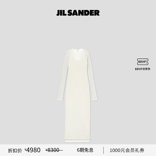 棉质叠穿连衣裙JILSANDER三件装