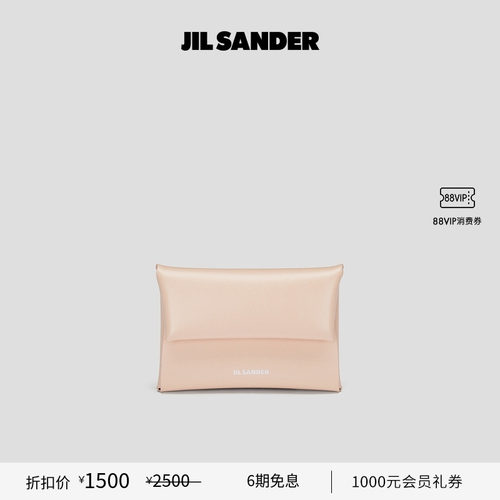 女士零钱包JilSander