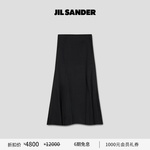 女士 SANDER JIL A字半身裙 甄选折扣