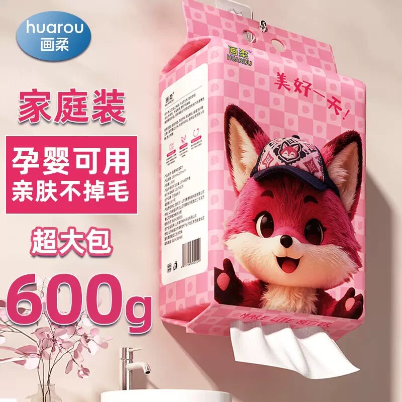 洗脸巾一次性加厚加大壁挂抽取式大卷美容院专用棉柔巾洁面擦脸巾